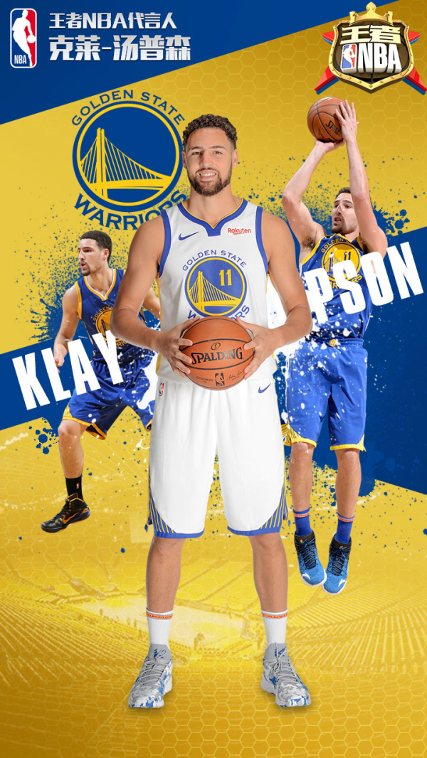 赛场经验的 赛场经验的