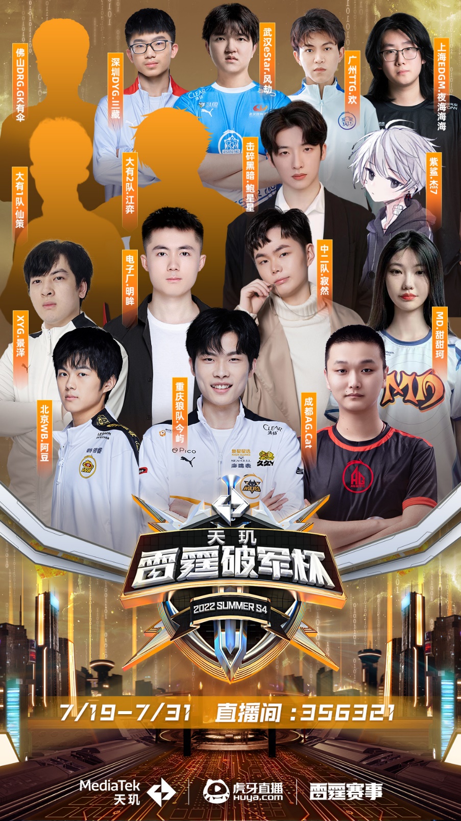 应的多点开 应的多点开