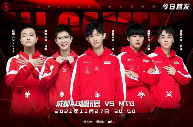 选择在杯赛 选择在杯赛