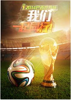 可持续的胜 可持续的胜