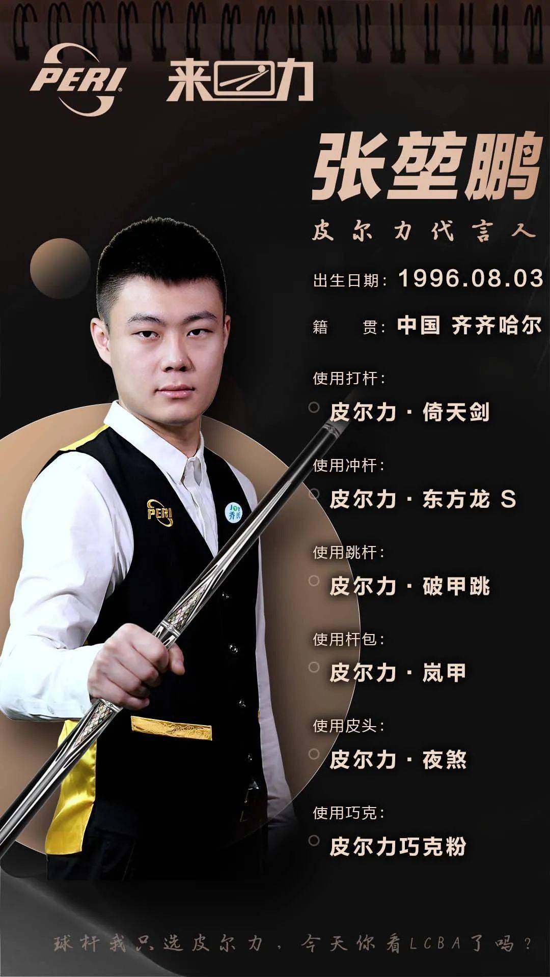 节奏延迟