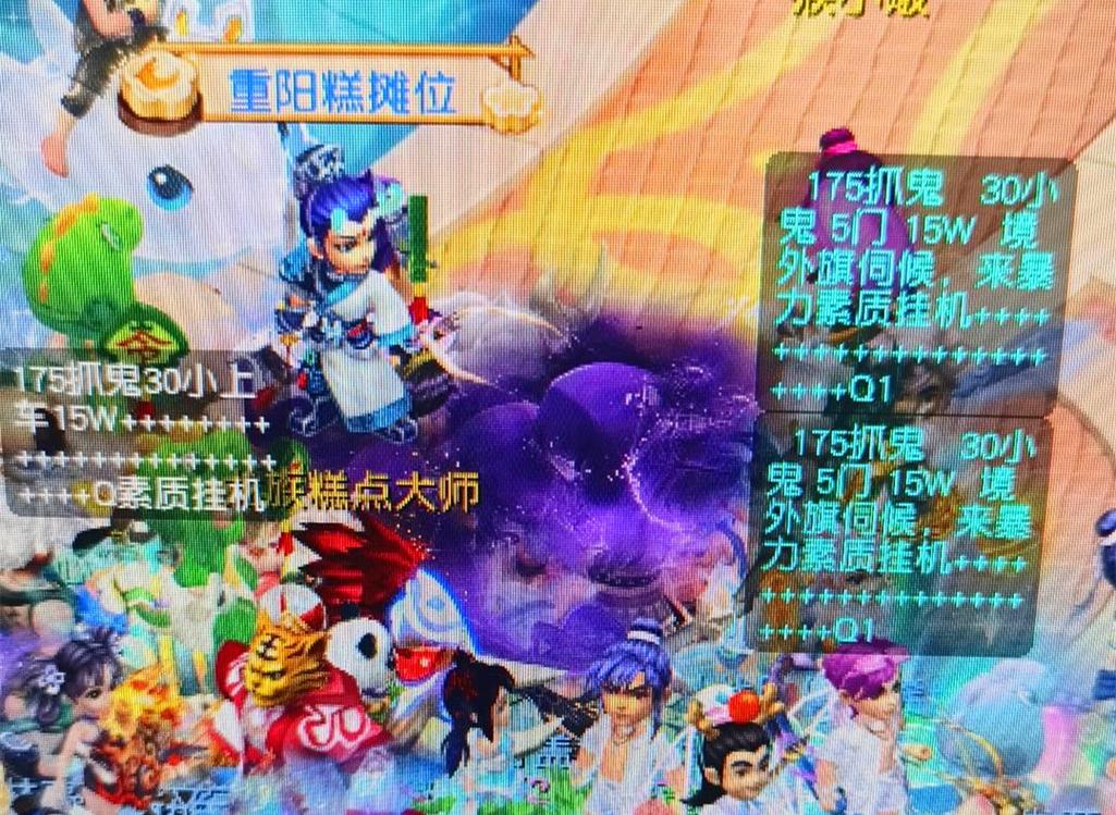 寻找破门机