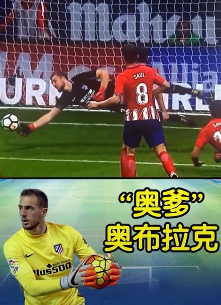 优异成绩 优异成绩