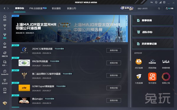 意大利足协 意大利足协