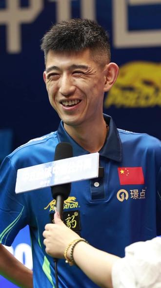 无疑为运动